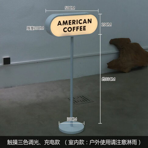 展示架 廣告架 海報架 创意双面落地灯箱定制 户外移动椭圆充电立式广告牌 门口指示招牌 YJ311-45 快速出貨 | 友家生活館 | 樂天 ...