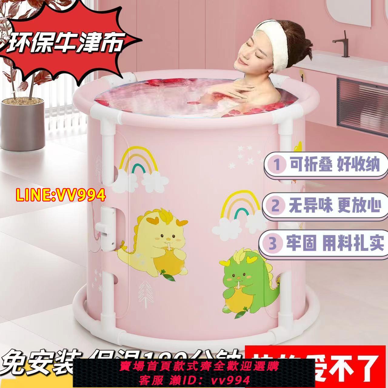 可打統編 免安裝可折疊泡澡桶家用加厚浴缸兒童洗澡盆成人沐浴桶冬天神器