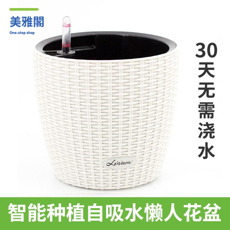 免運 花盆 花樹盆栽 自動吸水儲水花盆懶人塑膠仿藤編北歐簡約家用客廳陽臺大號免澆水【YY】