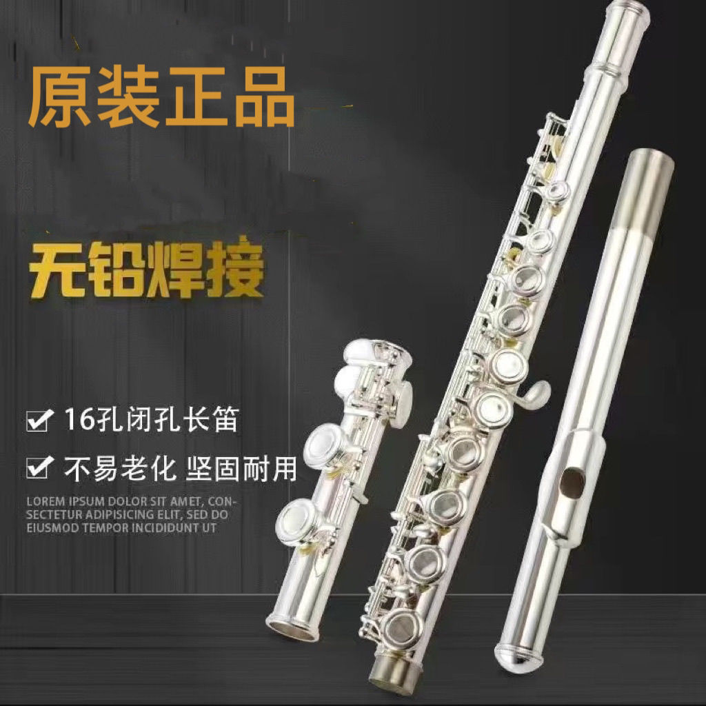 原裝正品長笛樂器YFL-371H初學入門兒童通用開孔學生笛子管樂器
