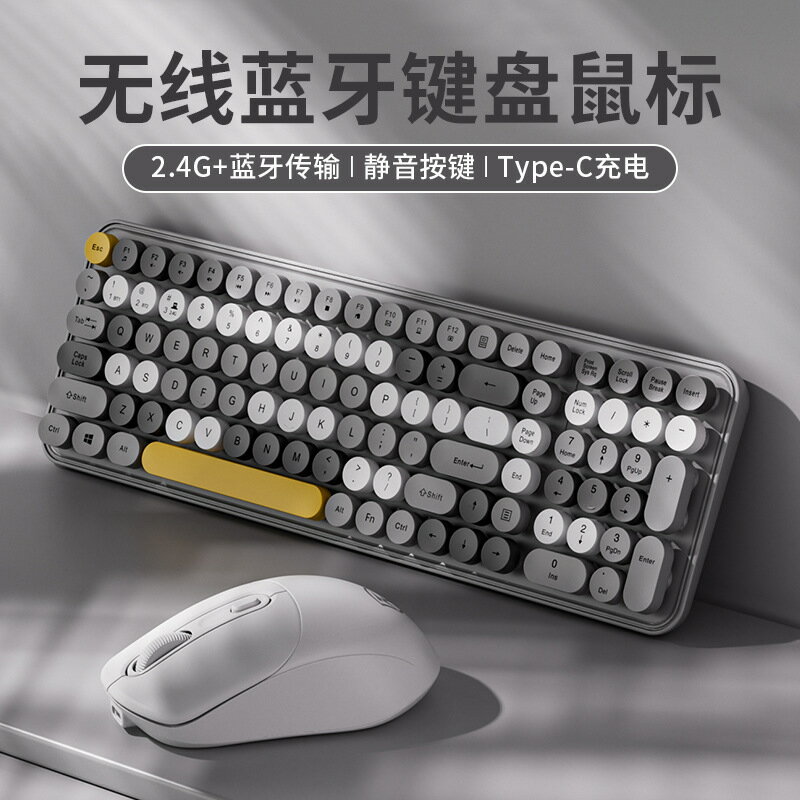 獵獸師藍芽鍵盤機械手感靜音充電電腦筆電女生辦公無線滑鼠套裝