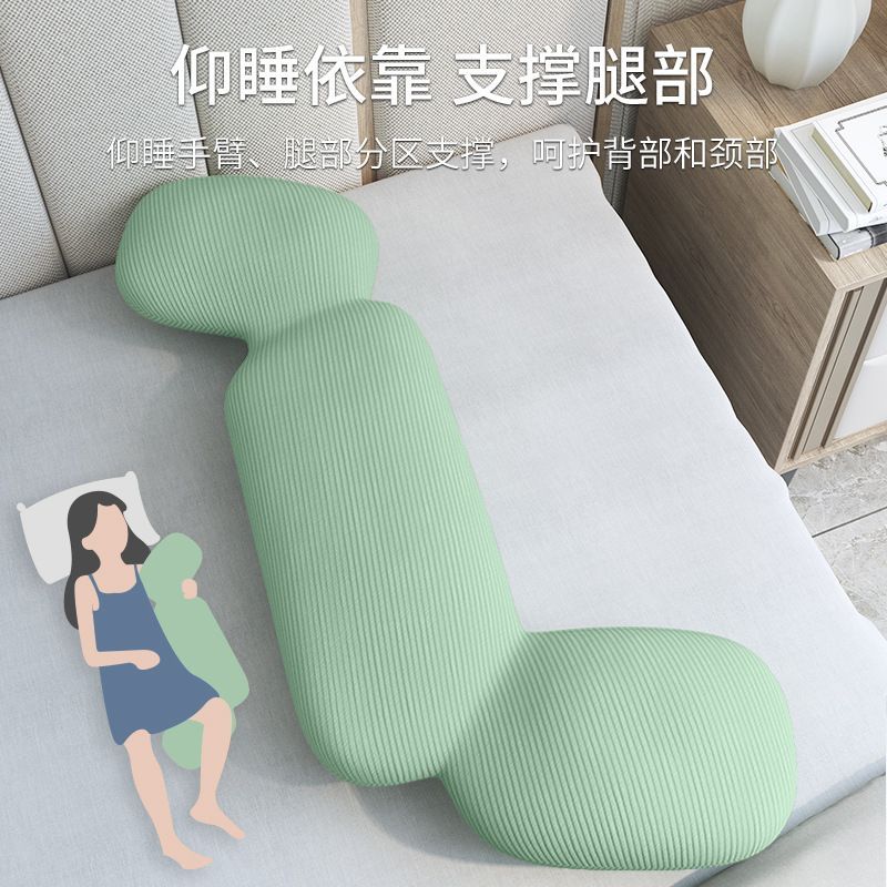 工廠直銷 免運 側睡枕 孕婦枕 長條枕 睡覺神器 夾腿抱睡 床上長條大抱枕睡覺孕婦成人女生宿舍側睡專用夾腿神器男朋友抱枕