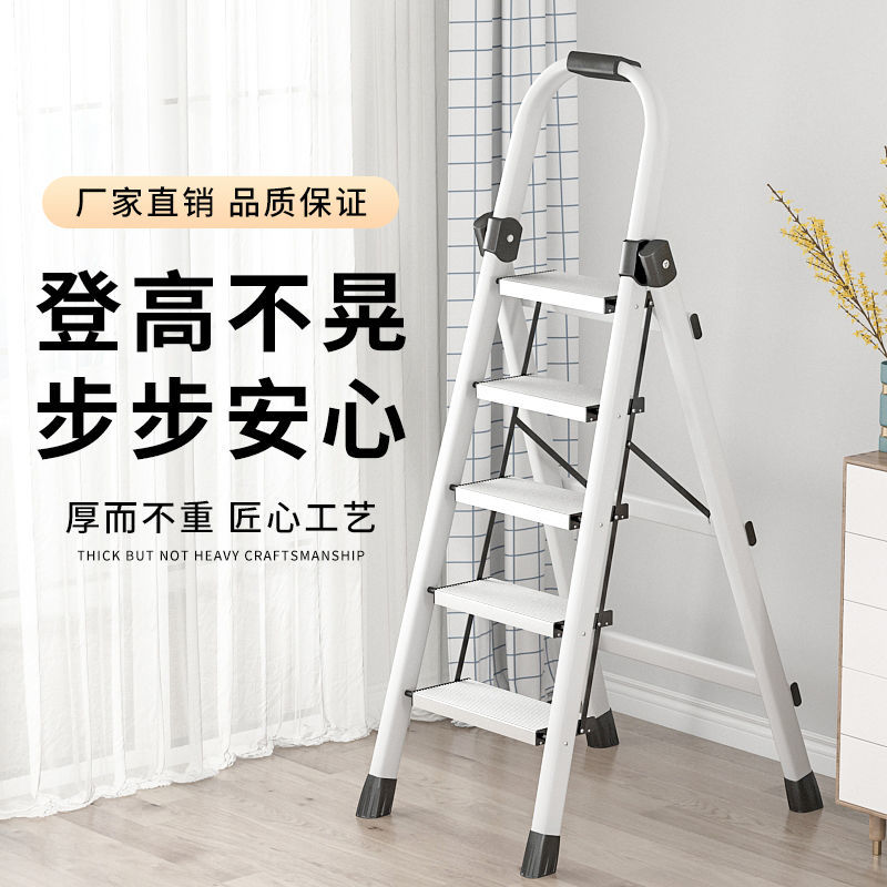 免運 梯子家用 德國梯子家用室內人字梯多功能鋁合金踏板加厚輕便四五步梯