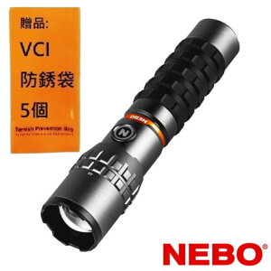 【NEBO】極限系列滑行兩用手電筒-USB充電 2000流明 IP67 NEB-WLT-1003-G 強力磁吸底座、防滑橡膠握柄