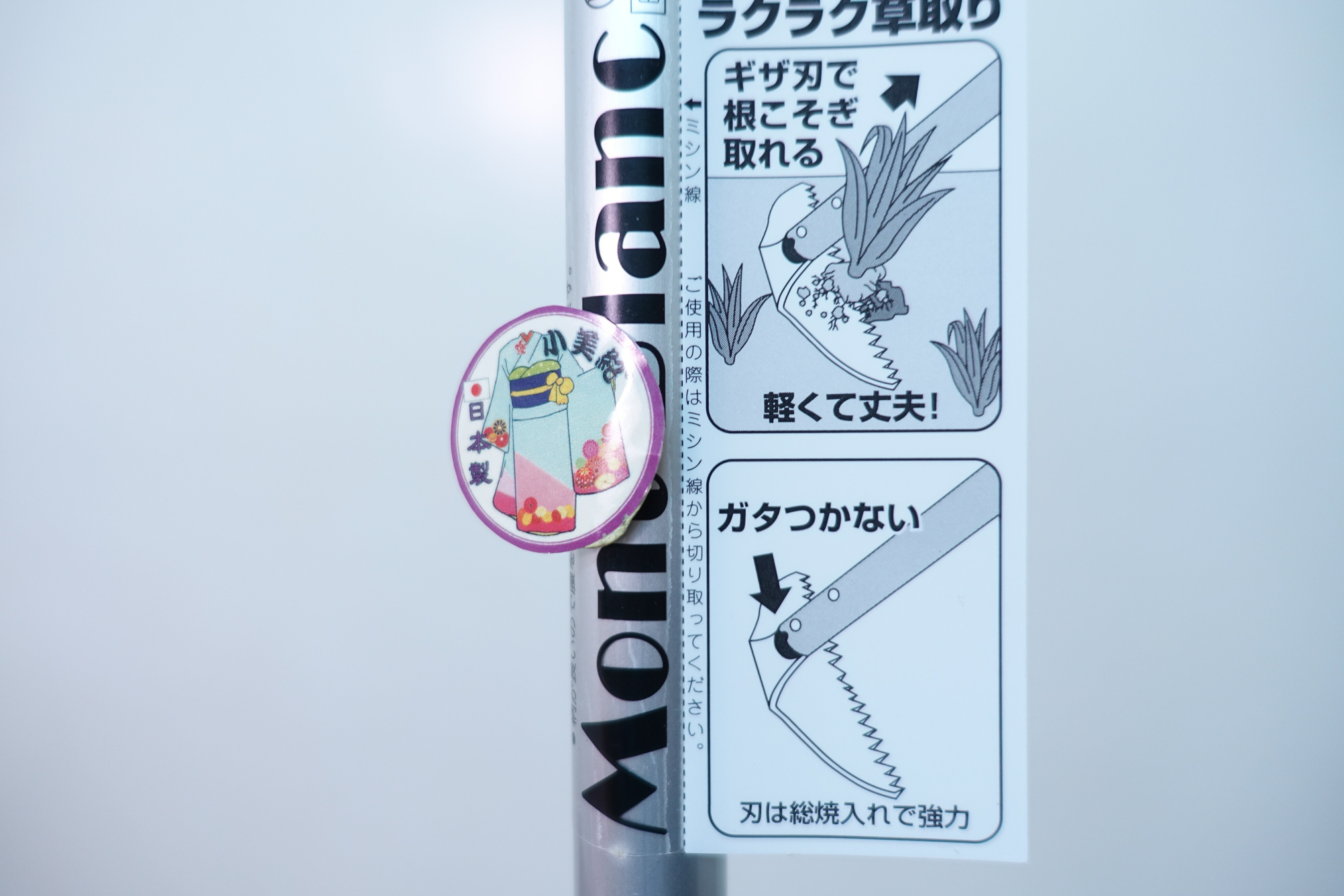 【小美紀】日製鋤草工具-長柄半月根切刄K (園藝工具)日本製拔草工具日本製除草扒日本製除草工具日本製除草勾日本製鋤草扒日本製小锄頭日本製除草神器日本製拔草專長日本製割草雜草工具 7