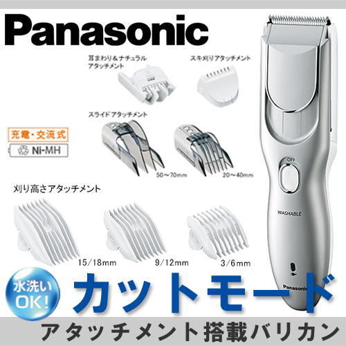 日本代購panasonic 國際牌panasonic Er Gf80 家庭理髮器附多種刀頭 可水洗可傑 可傑 Rakuten樂天市場