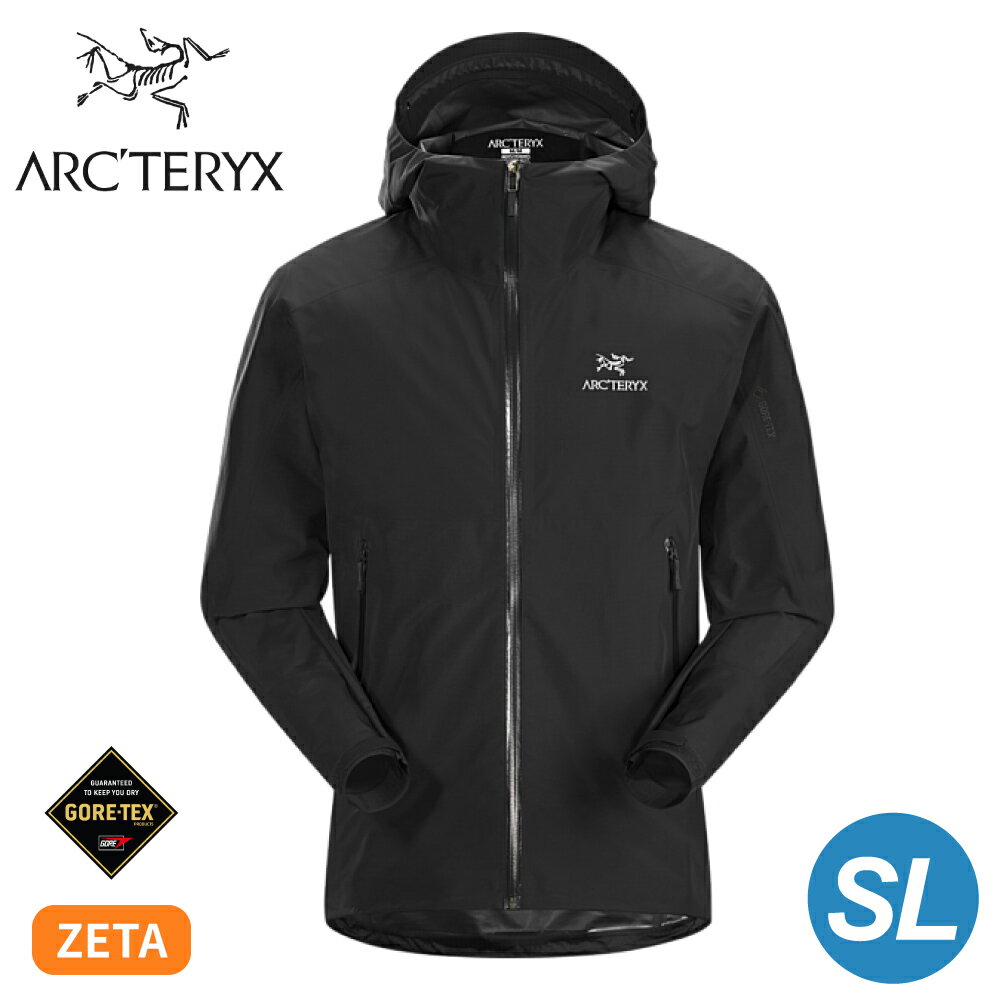 ARC'TERYX 始祖鳥男Zeta SL防水外套《黑》】 21776/防風外套/夾克