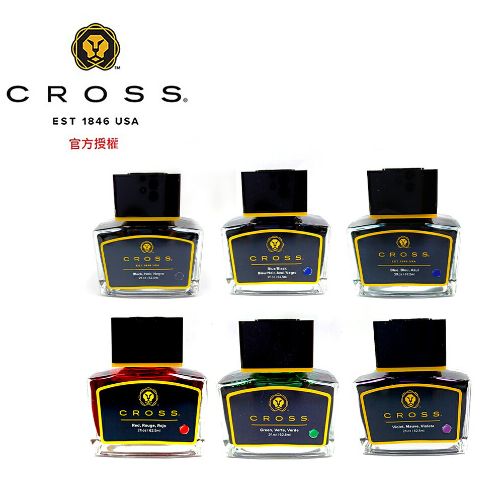 CROSS 高仕 瓶裝墨水 (藍/黑/藍黑/紅/綠/紫) 8945S