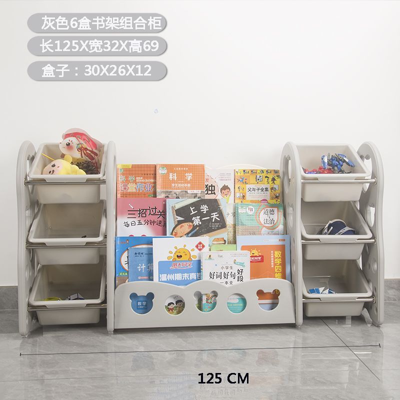 【台灣公司 可打統編】兒童加厚玩具收納架繪本收納架一體玩具置物架雜物收納 c7161