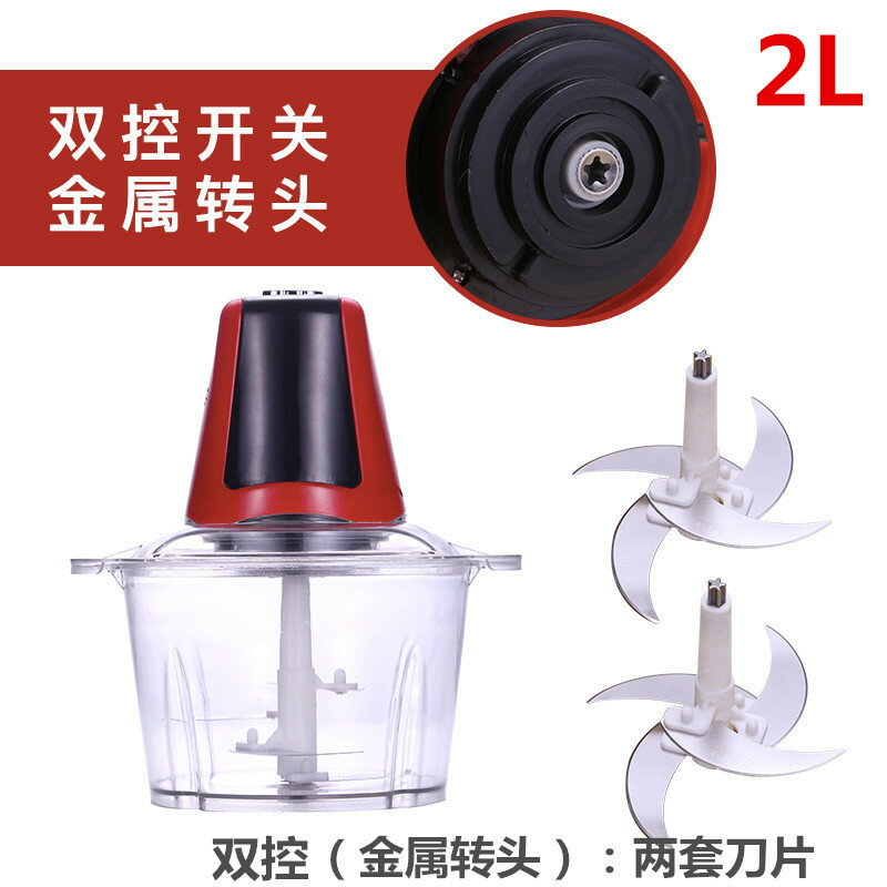 肉醬yx絞絞泥絞大功率肉菜機家用辣椒料理q電動切菜打碎製作碎蒜