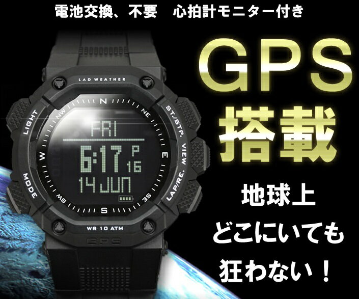 GPS 心卡路里測量體育戶外攀岩心率感應器數位手錶