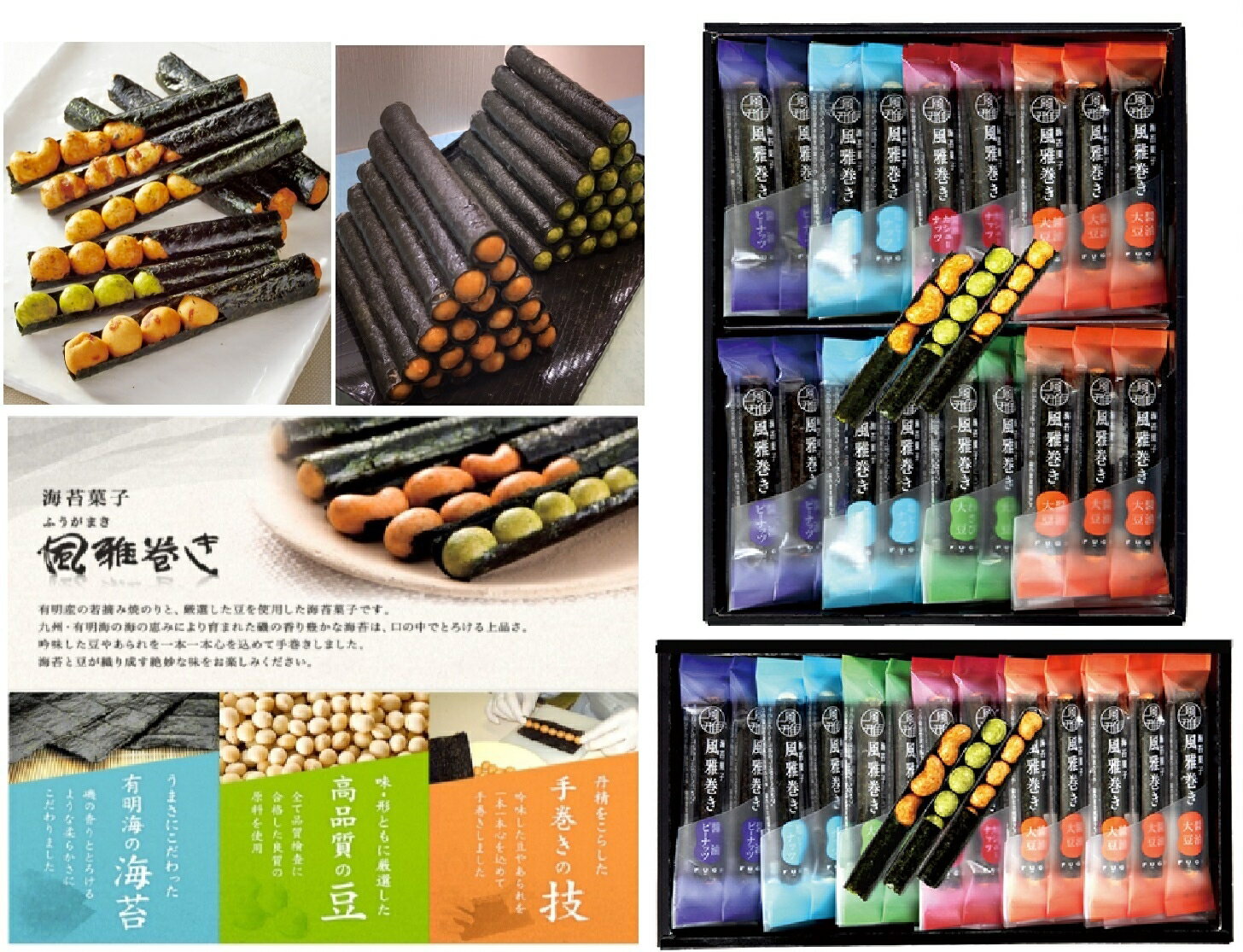 櫻田町 - 限時優惠好康折扣