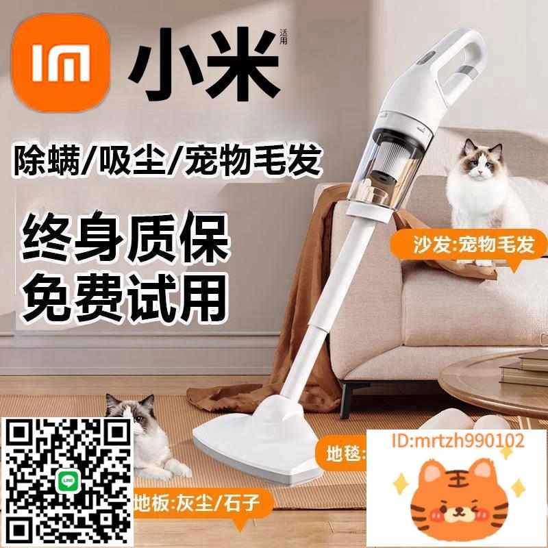2025新款無線吸塵器家用吸貓毛大功率手持式大吸力小型隨手持車載-莉子百貨