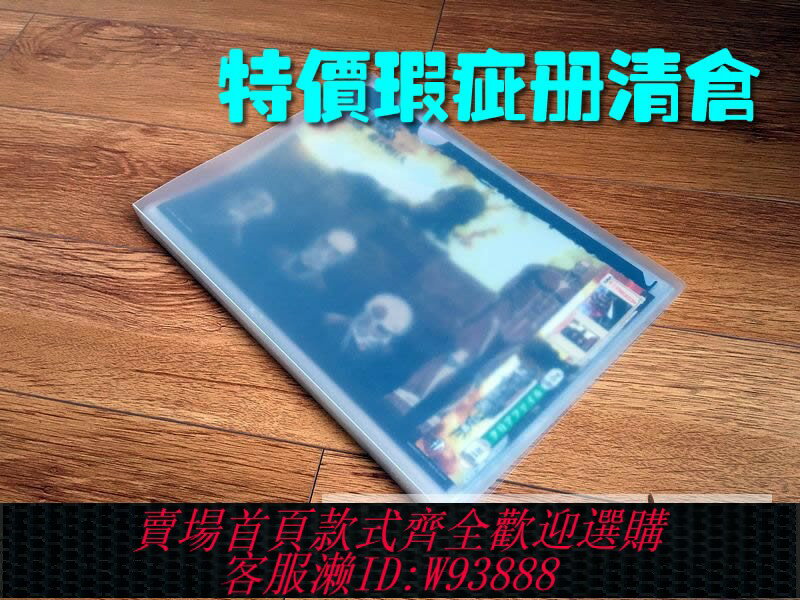 {臺灣公司貨 可打統編}【瑕疵特價】日漫周邊檔案夾嵐學檔案夾收藏收納冊 A4 B5 A5