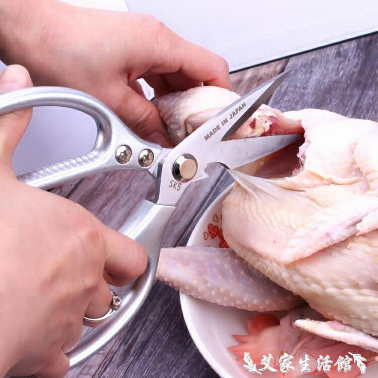 廚房剪SK5雞骨剪廚房食品剪刀日本進口全不銹鋼工業強力家用剪雞鴨魚骨 交換禮物