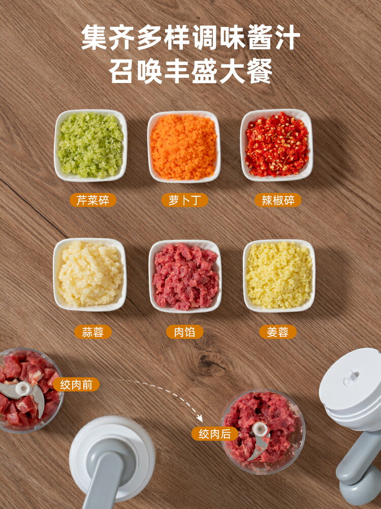 手搖蒜泥神器絞肉機小型家用手動蒜蓉電動攪打搗拉切絞蒜末粉碎H8