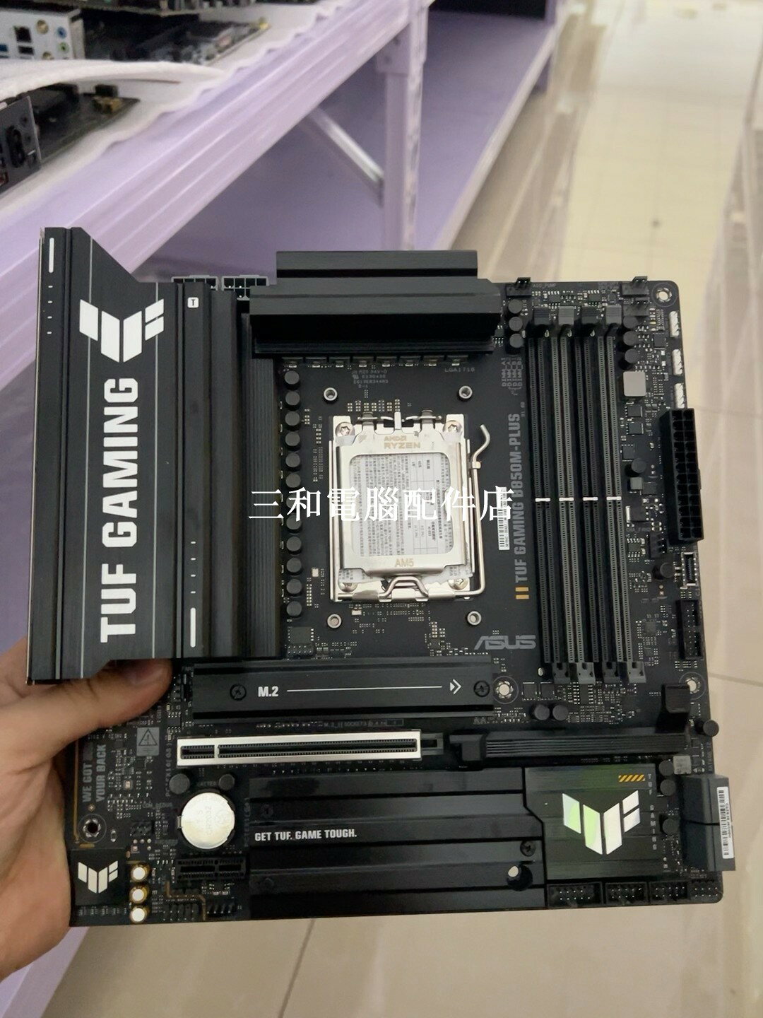 華碩 TUF GAMING B850M-PLUS 重炮手 主機板 實拍 所見即所得 畫龍點睛 精選 電腦 DIY 遊戲 必備 配件 滿足あなた遊戲愛好者需求 快速出貨 官方質保 店保 表現 穩定 性能