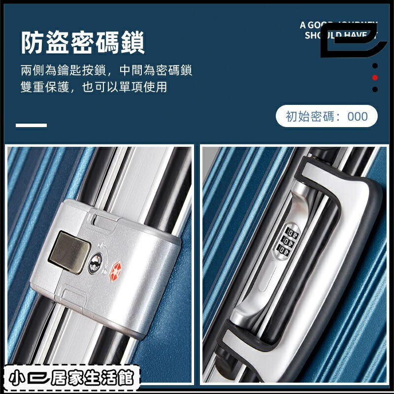 多功能行李箱 usb充電 學生 大容量 密碼箱 萬向輪 旅行箱 鋁框拉桿箱 20吋-28吋 3