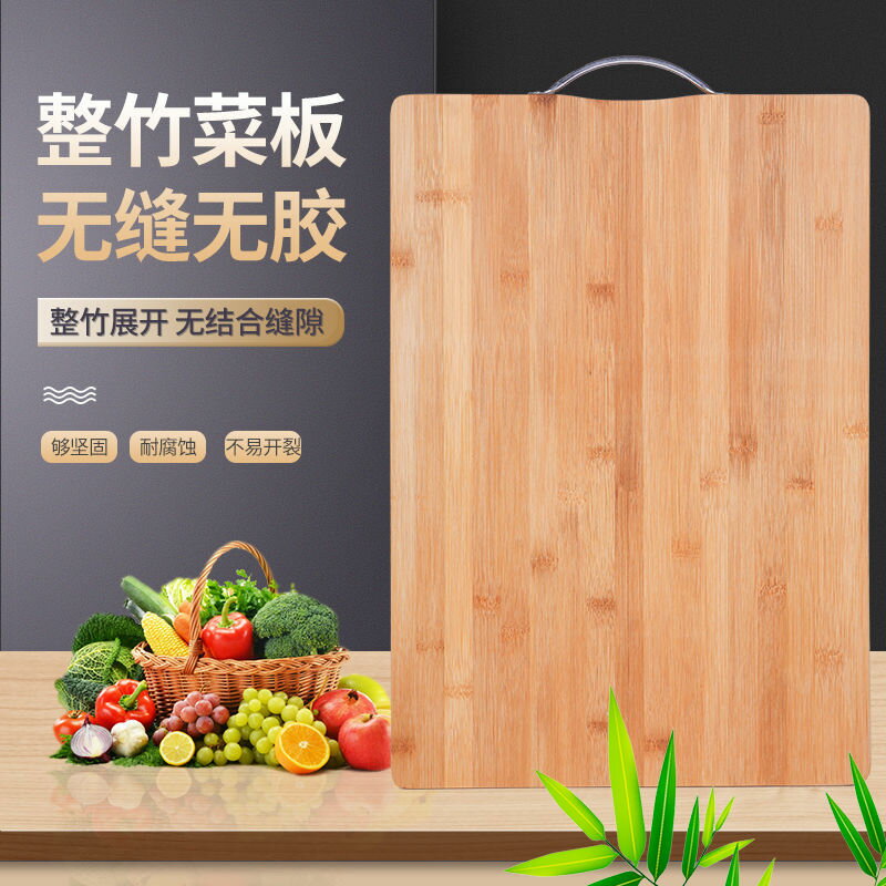 切菜板實木面板案板家用砧板防黴揉麵墊切水果板佔板竹菜板搟面板