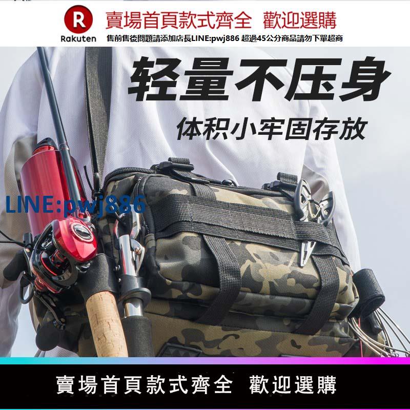 【臺灣公司 品質保固】路亞包多功能腰包斜挎包大容量魚竿包專用收納包漁具包防水漁具包【注意！下單滿299出貨】