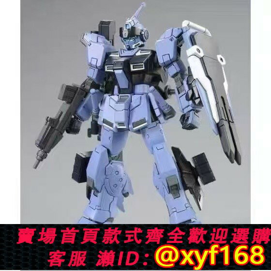 {保固一年 可打統編}飛達拼裝模型 PB限定 HG 1/144 RX-80PR蒼白騎士陸戰重裝備機器人