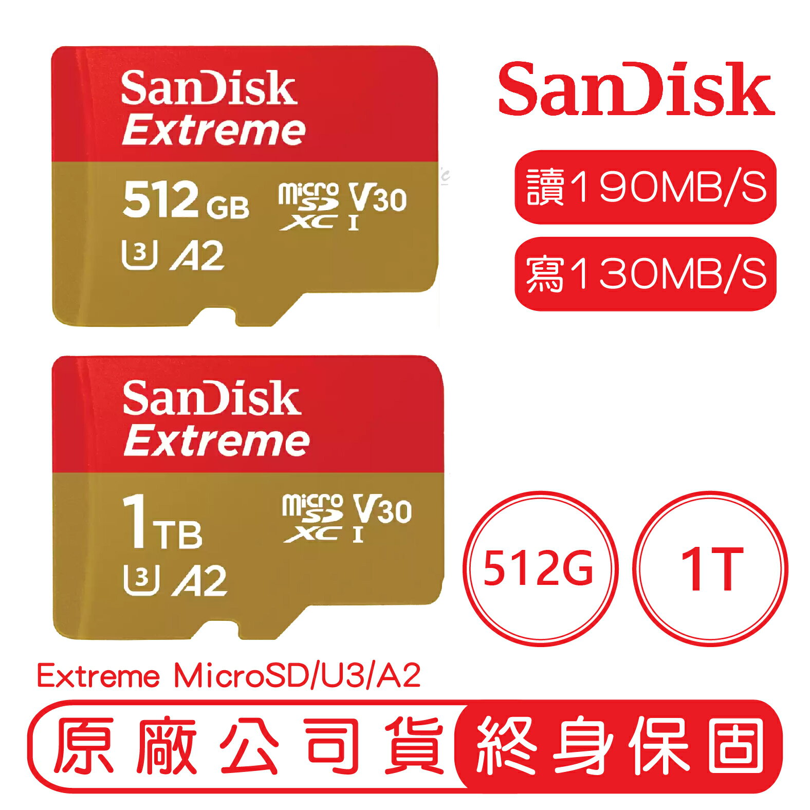 SANDISK 512G 1TB EXTREME MicroSDXC UHS-I A2 U3 記憶卡 讀190寫130【APP下單9%點數回饋】