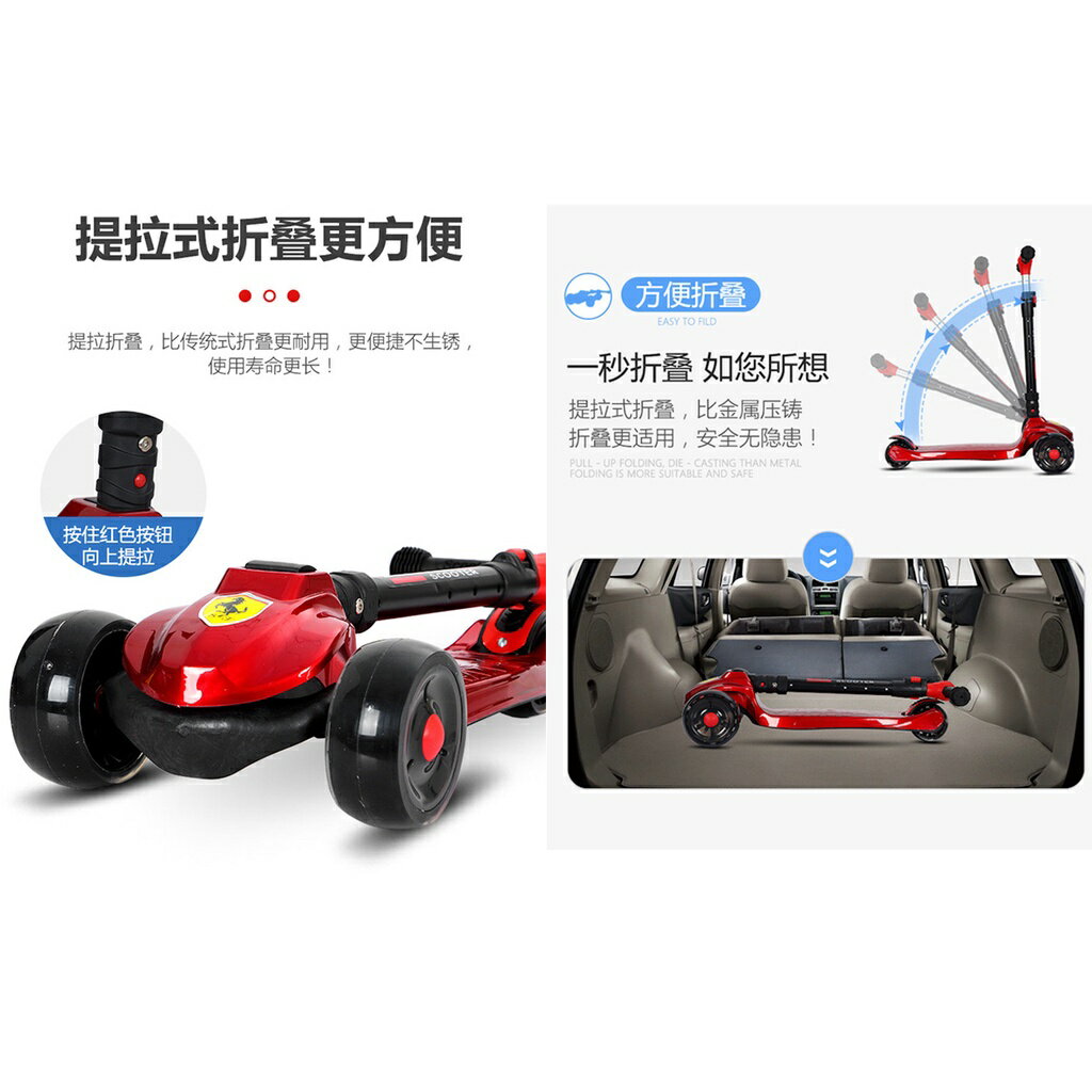 ISONA 成長型滑板車 三輪滑板車 兒童滑板車 折疊滑板車 3輪兒童滑板車 滑步車 可折疊 靜電烤漆 尼龍材 4