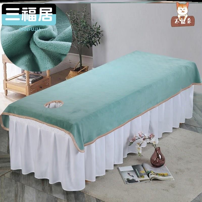 牛奶絨美容床單紫色推拿冬季帶洞珊瑚絨保暖深藍純色推拿床被單
