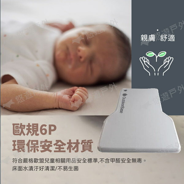 【Outdoorbase】歡樂時光彈絲車中床+舒柔規格墊 車中床 車宿床墊 雙人床墊 露營 車露 露營 悠遊戶外 6