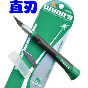 Wynns威力獅直刃彎刃雕刻刀 木工雕刻刀 木雕刀 木刻刀 W3488/9