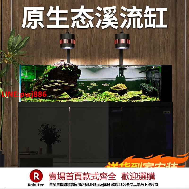 【臺灣公司 優質服務】森森原生態溪流缸魚缸 原生缸 魚缸客廳2024新款超白玻璃底濾魚缸