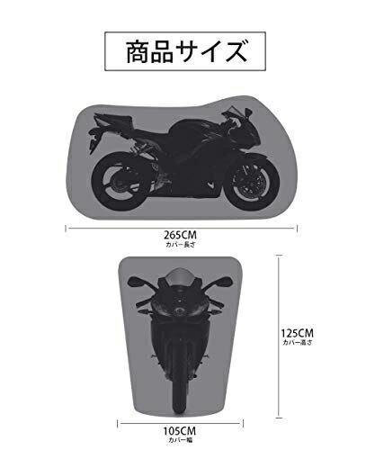 日本 Homwarm 高磅數 加厚 防水 防紫外線 機車罩 附收納袋 耐水壓 防塵套 摩托車罩 重機 前輪防盜孔設計【小福部屋】 8