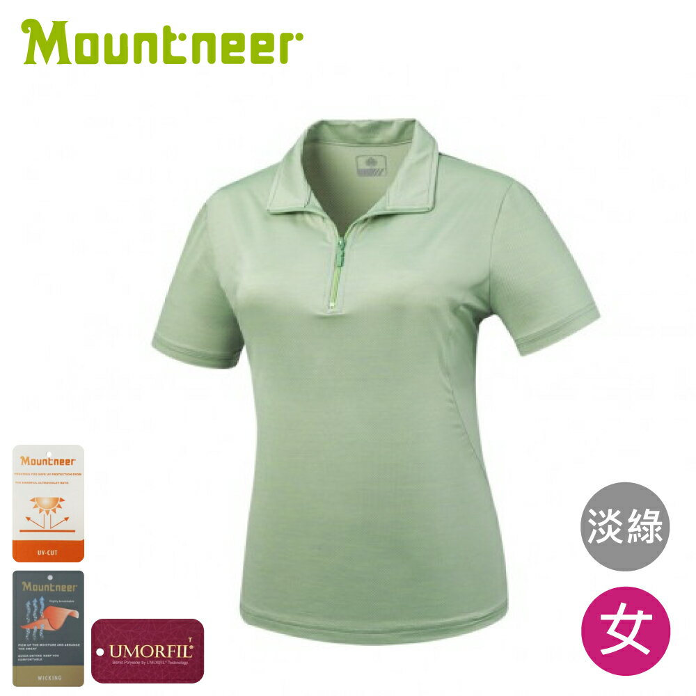 【Mountneer 山林 女膠原蛋白排汗衣《淡綠》】51P02/登山/運動上衣/T恤/防曬衣/吸濕排汗