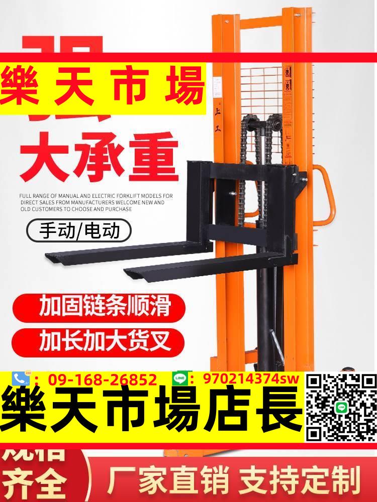 手動液壓叉車手推式1噸2噸3T卸貨神器半電動堆高升降搬運小型鏟車