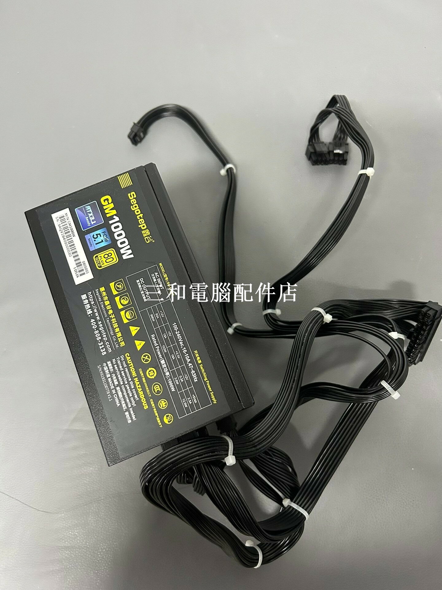 鑫谷 GM1000W 全模組 電源 80 PLUS 靜音 5.0 高效能拆機配件 帶 8+8P 24P SATA 供電