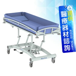 天群 樂必妥 沐浴搬運裝置 (未滅菌) Lopital Marina 多功能升降洗澡床