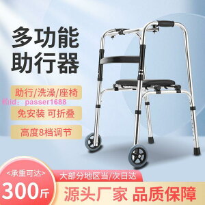 千眾宜老人行走助行器殘疾人康復拐杖老年助步器輔助行走器扶手架