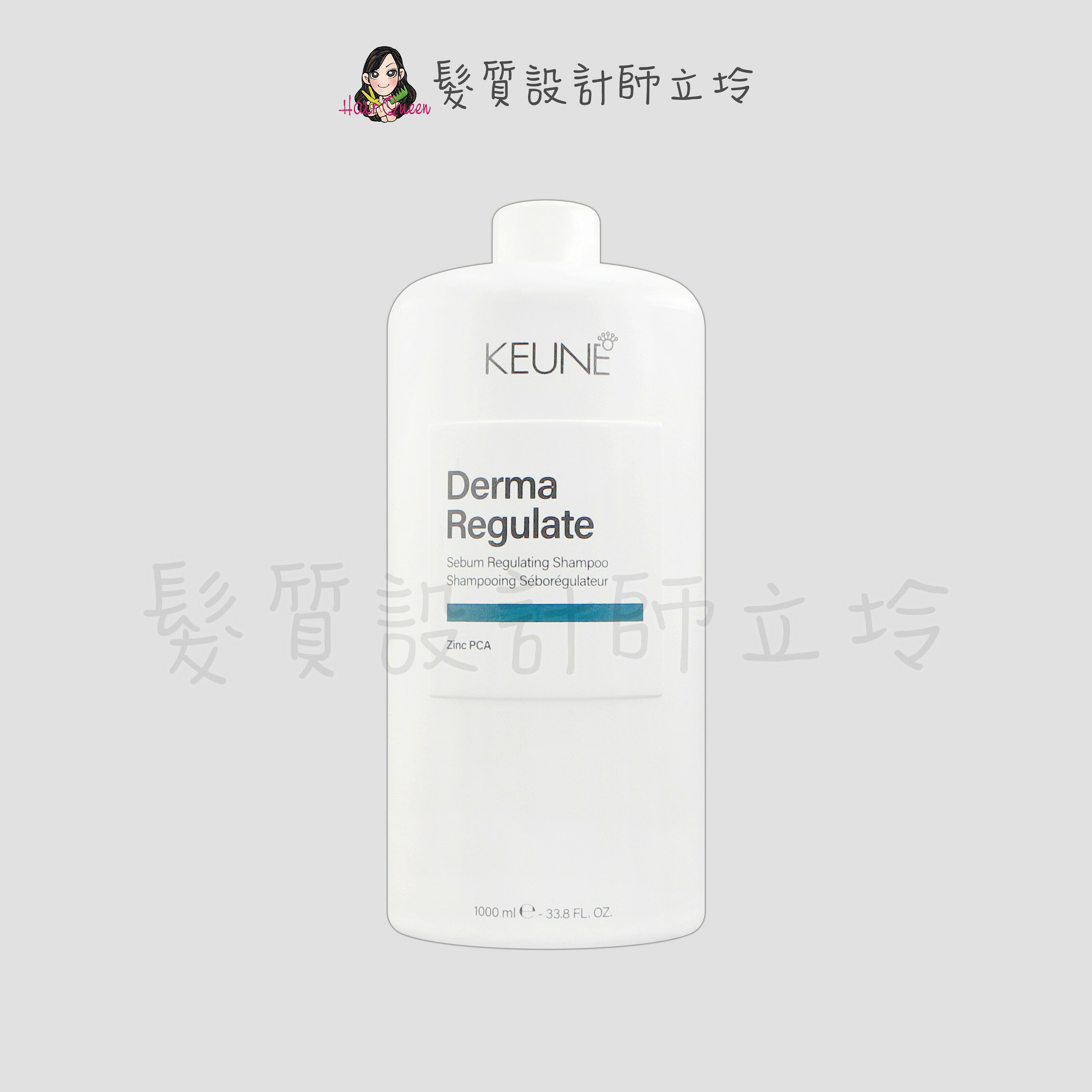 立坽『洗髮精』得洲公司貨 KEUNE肯葳 B2抑脂洗髮精1000ml IS02 IS03