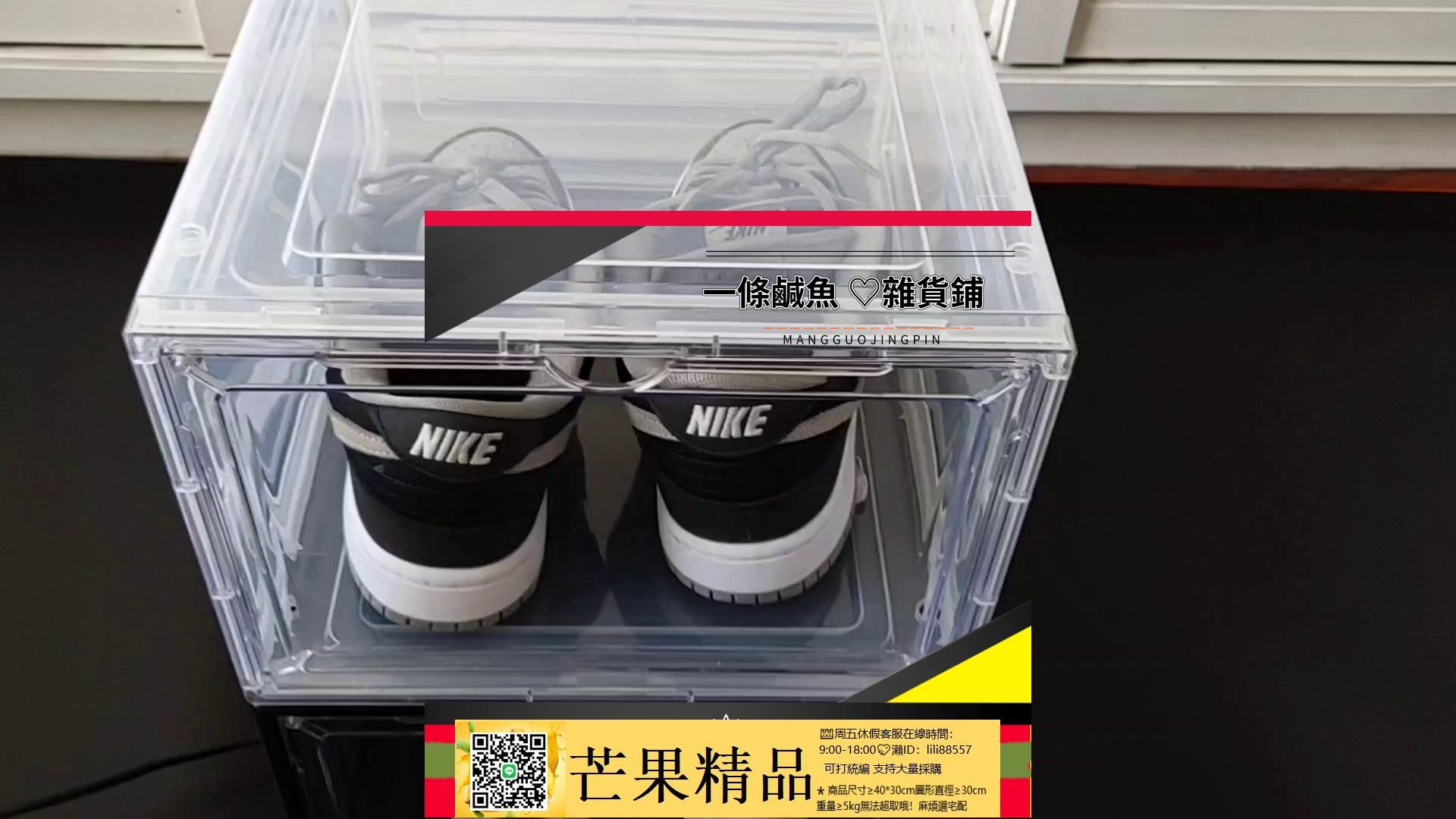 ✅鞋架 鞋櫃 日式透明磁吸亞克力正開門球鞋子收納鞋盒家用拼裝防潮透氣鞋櫃潮