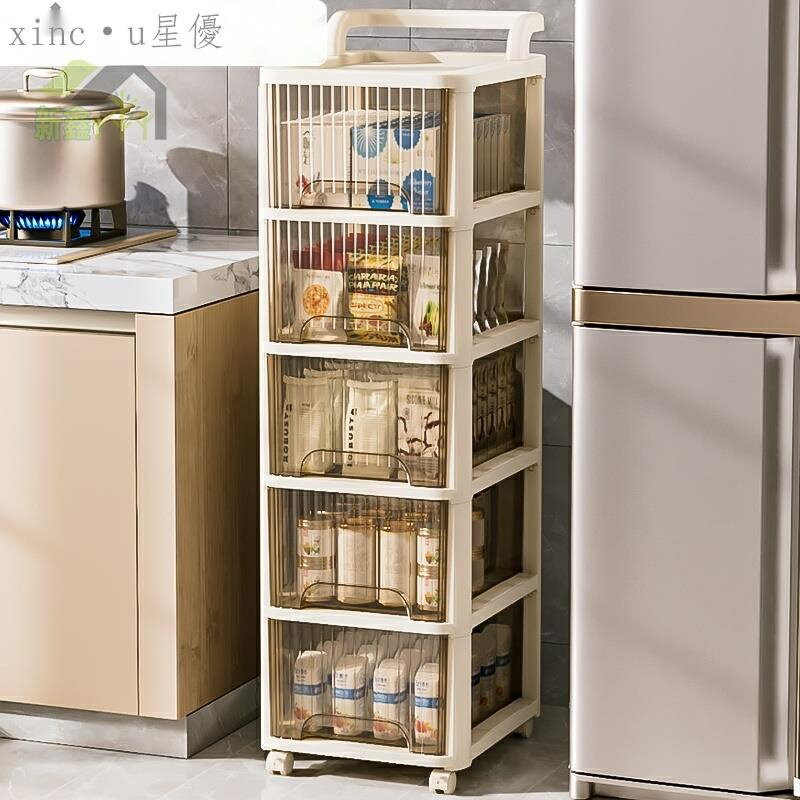 抽屆式收納櫃 塑膠帶輪免安裝夾縫整理櫃子 儲物櫃 靠墻置物架小推車 推車收納架 手推車 置物籃手推車 推車 置物推車