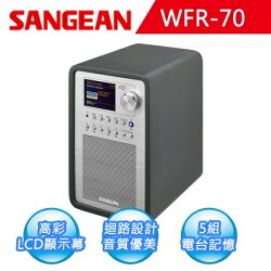 SANGEAN 山進 數位多功能音響/網路收音機 (WFR-70)