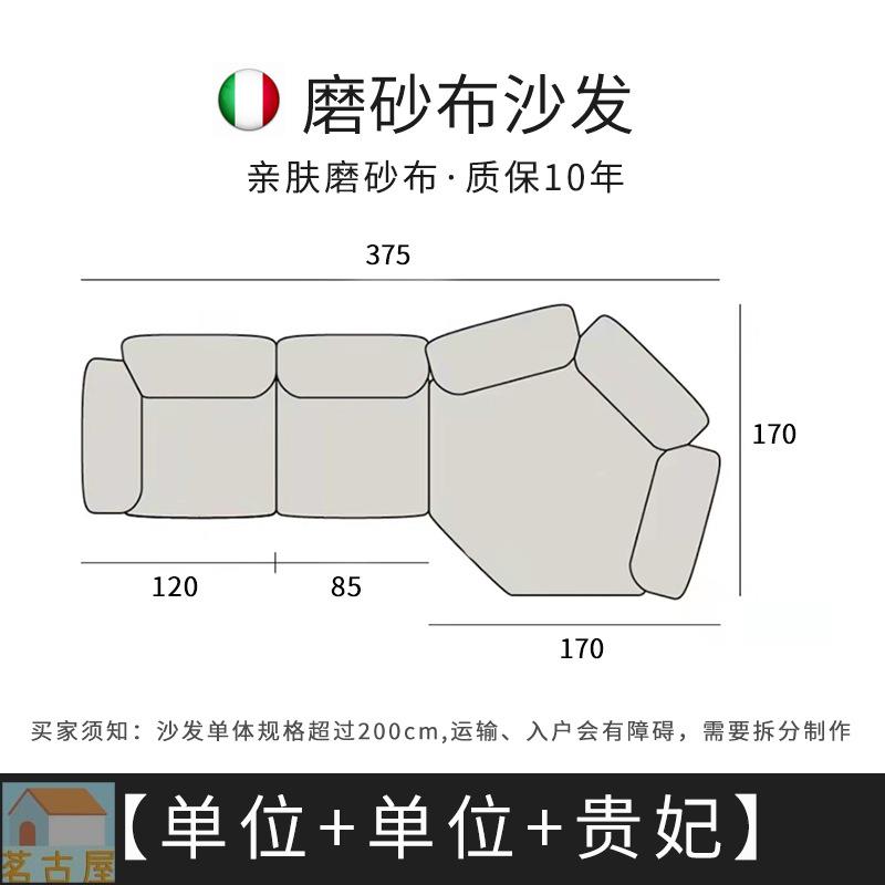 Edra不規則花瓣沙發客廳現代簡約布藝花朵創意弧形異形轉角大平層 7 Edra不規則花瓣沙發客廳現代簡約布藝花朵創意弧形異形轉角大平層 7