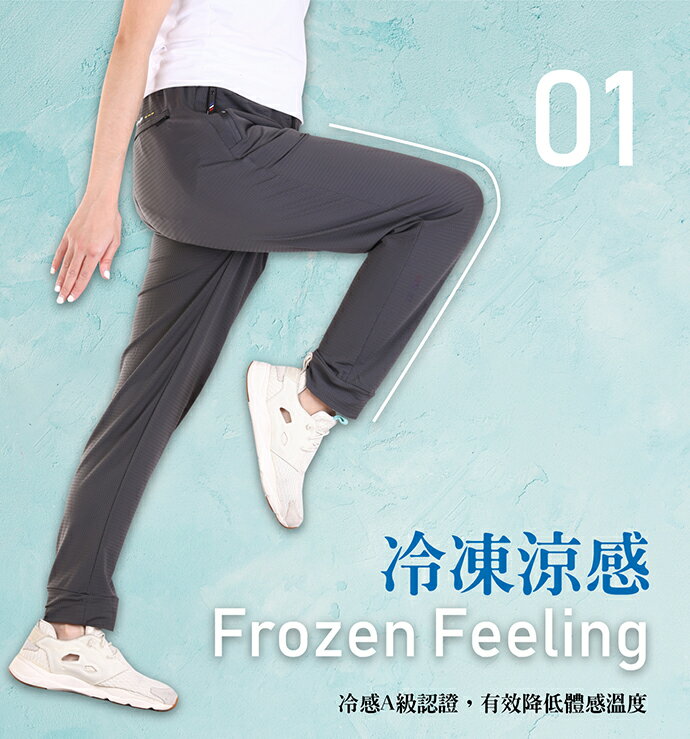 CS衣舖 冰絲褲 冷凍褲四面彈力休閒縮口運動褲 #0751 5