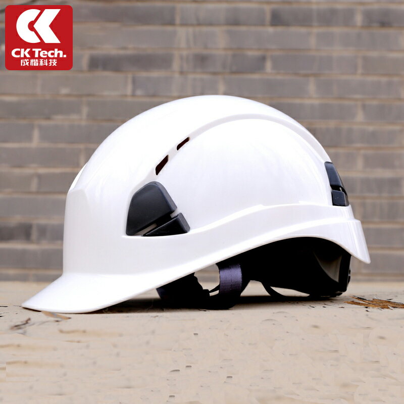 安全帽工地電工建筑ABS防砸工程領導帽透氣施工勞保高強度男頭盔