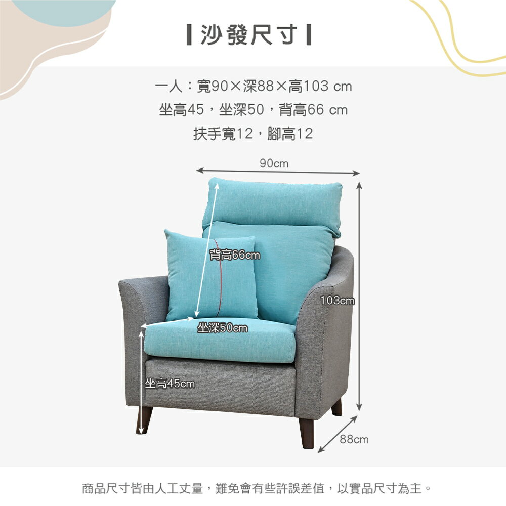 【新生活家具】《佩格》軟包 123人位 高背 亞麻布 貓抓皮🐱🐶沙發 L型沙發 皮沙發 台灣製造 工廠直營 4