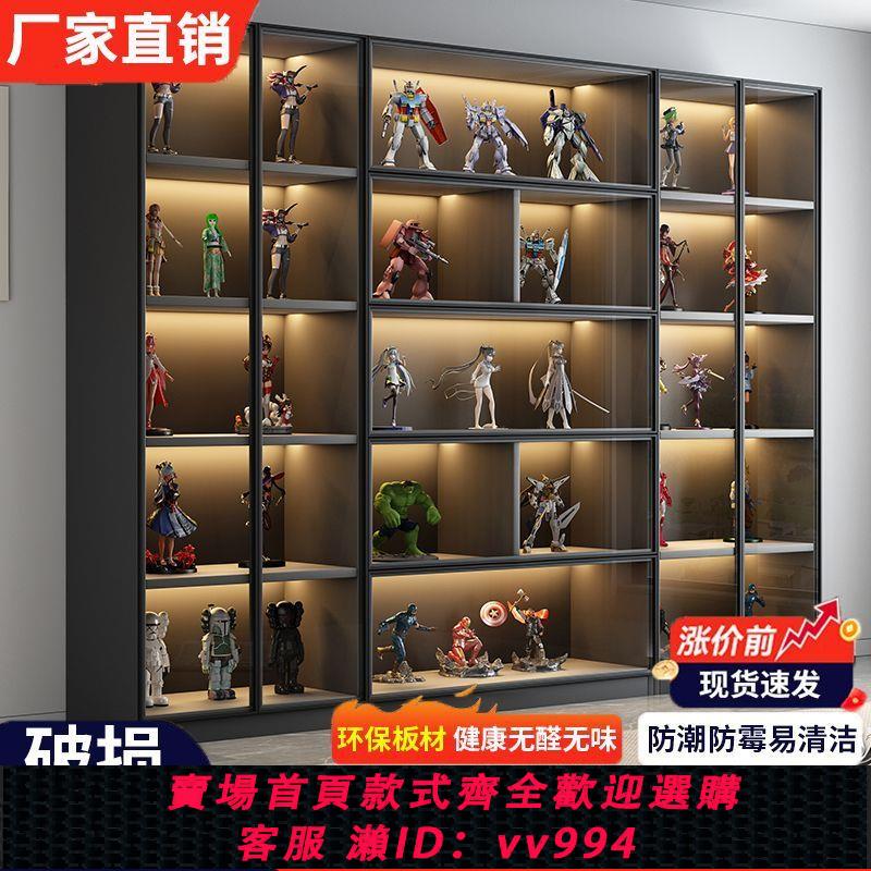 {公司貨 最低價}手辦展示櫃公仔收納櫃酒櫃積木擺件書櫃玻璃展示櫃家用模型展示櫃