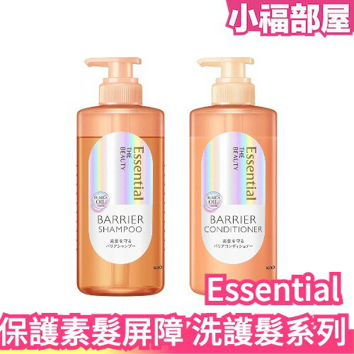 日本製 Essential 逸萱秀 THE BEAUTY BARRIER 洗護髮 氨基酸 洗髮精 潤髮乳 魚漿夫婦 【小福部屋】
