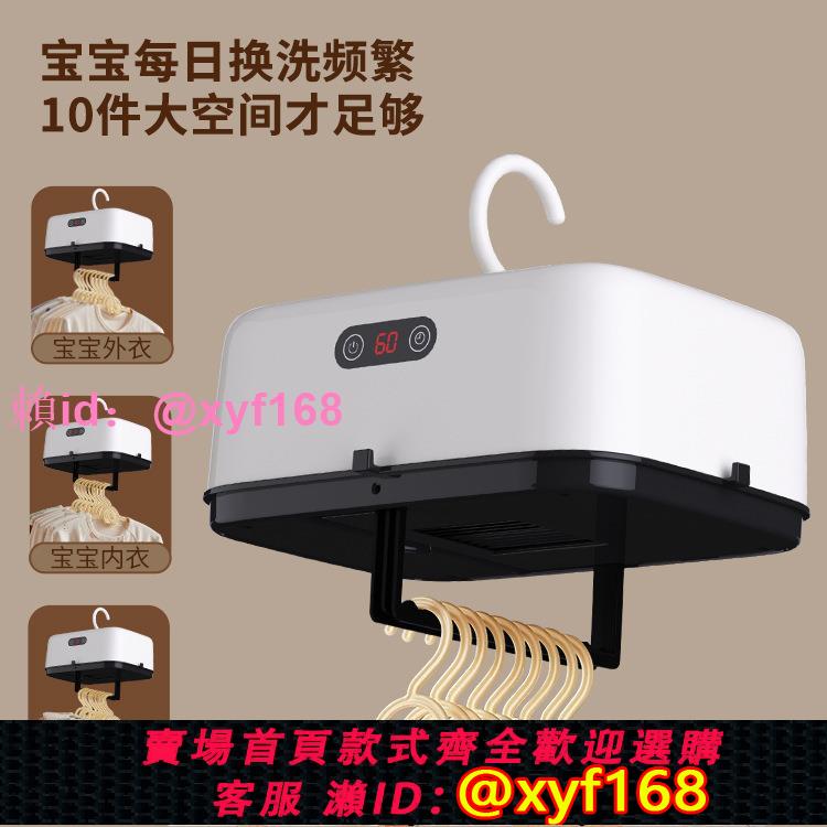 110v伏可折疊風幹機家用小型嬰兒烘衣機器宿舍旅行便攜式幹衣機