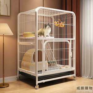 免運可開發票  貓籠家用室內超大自由空間貓咪窩房子貓舍小型號四層五層貓別墅