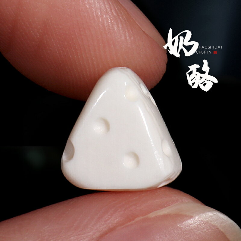 猛獁象牙雕刻乳酪包子小雕件隔珠背雲吊佛珠星月金剛菩提DIY配飾